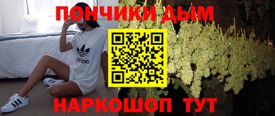 мдма Апшеронск