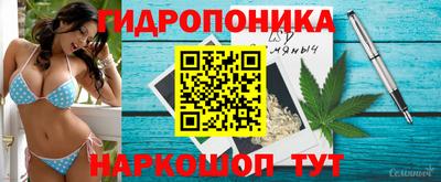 марки nbome Абинск