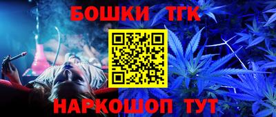 гашиш Аргун