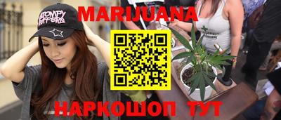 гашишное масло Абакан