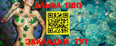 гашиш Аргун