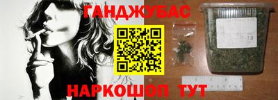 гашишное масло Апрелевка