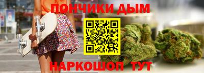 гашишное масло Апрелевка