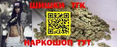 гашиш Аргун