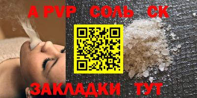 мдма Апшеронск