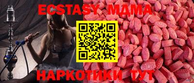 мдма Апшеронск