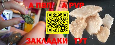 гашишное масло Апрелевка
