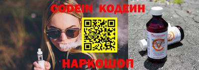 гашиш Аргун