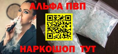 мдма Апшеронск