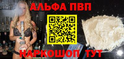 гашишное масло Абакан