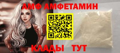 альфа пвп VHQ Азнакаево