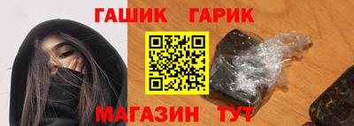 гашишное масло Апрелевка