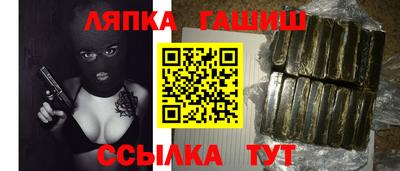 гашиш Аргун