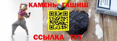 гашиш Аргун