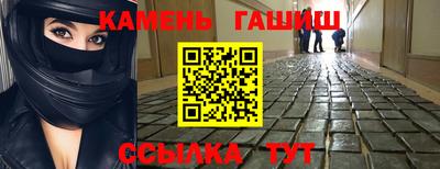 гашишное масло Апрелевка