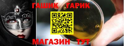гашиш Аргун