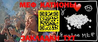 MESCALINE Апрелевка