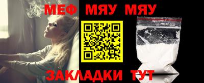 альфа пвп VHQ Азнакаево