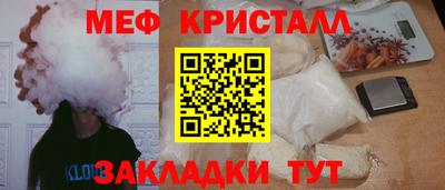 мдма Апшеронск