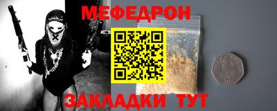 МДПВ Апшеронск