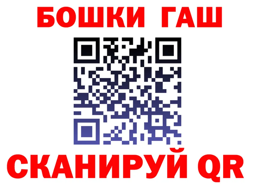 Alfa_PVP СК зеркало площадка гидра Ачинск