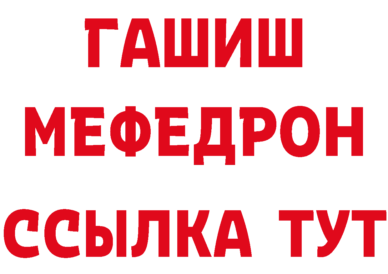 Бутират бутик зеркало маркетплейс гидра Ачинск