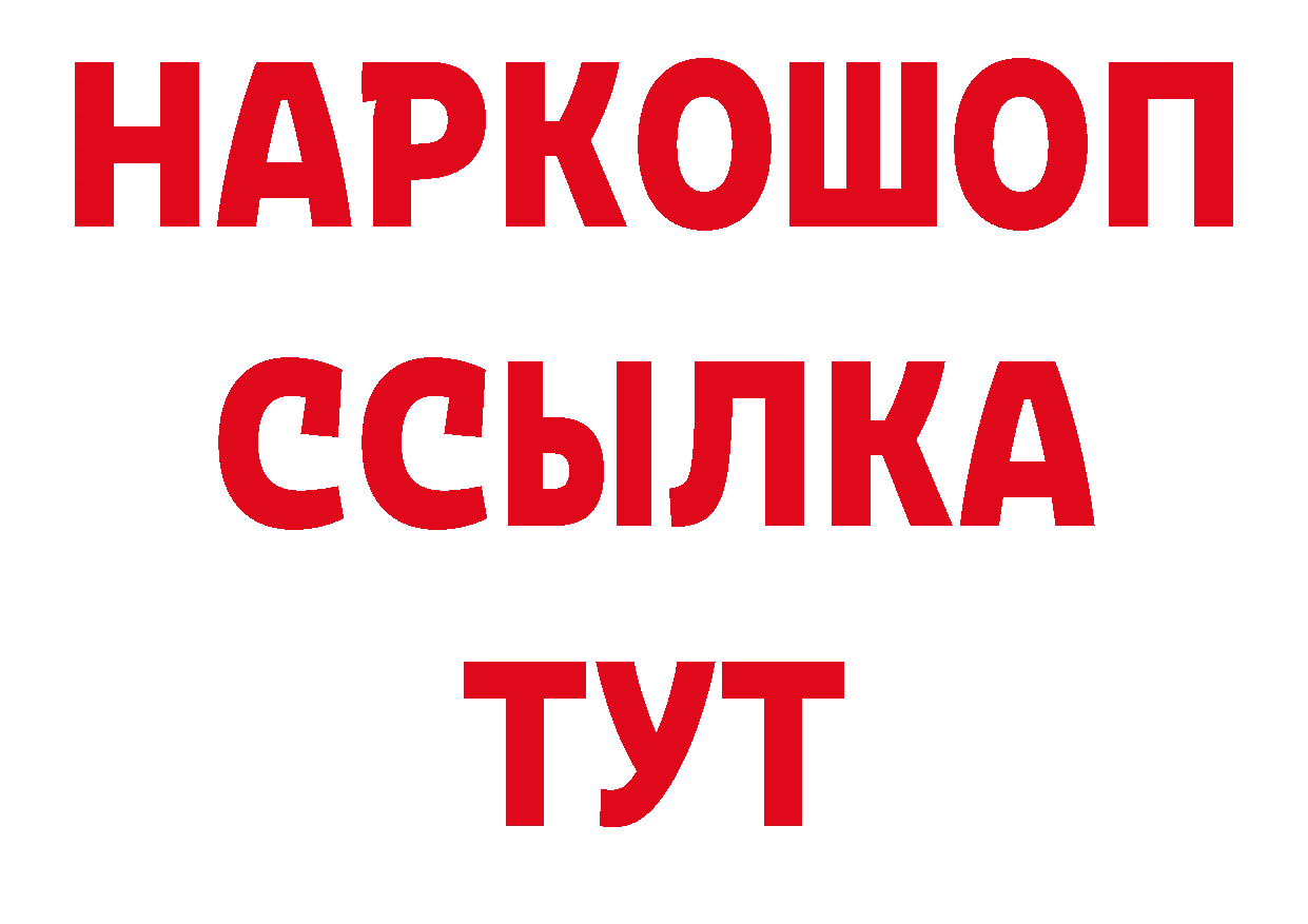 Cannafood конопля сайт нарко площадка ОМГ ОМГ Ачинск