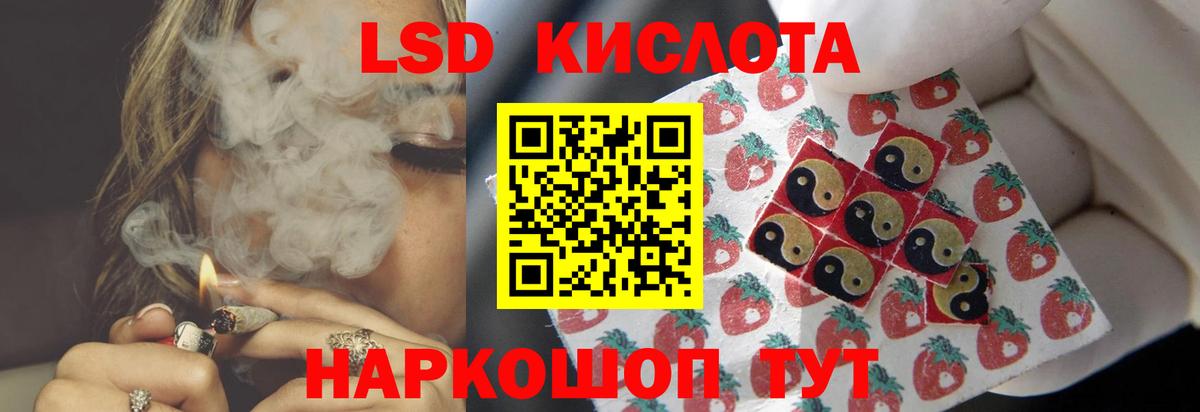LSD-25 экстази  ЛСД экстази ecstasy  Вход с VPN  Лсд 25 экстази ecstasy  Ачинск 