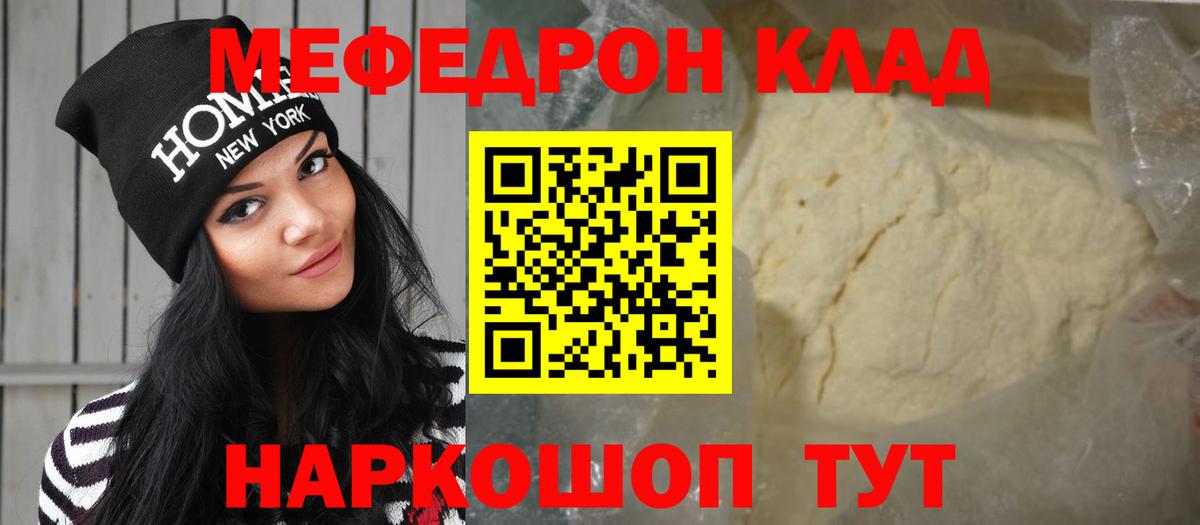 Каннабис  ЭКСТАЗИ  Кетамин  Ачинск  Меф МЯУ МЯУ  