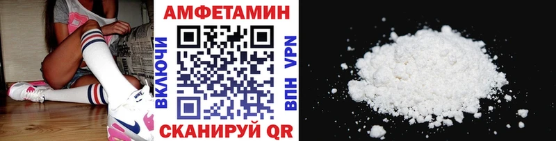 МЕТАМФЕТАМИН винт  кракен рабочий сайт  Ачинск  наркотики 