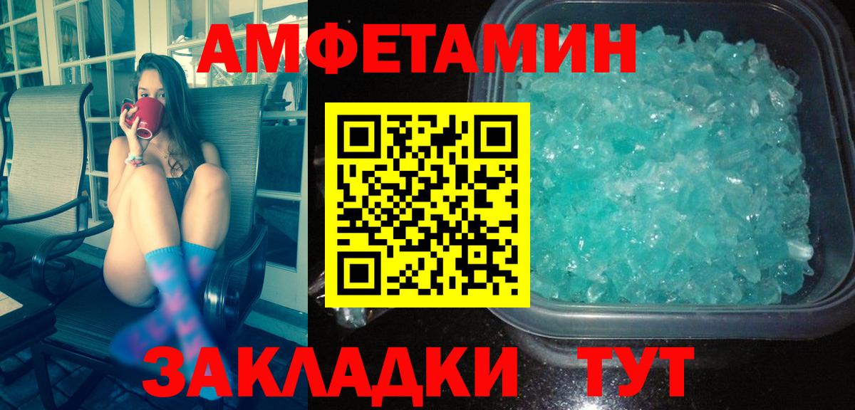 Метамфетамин витя  Метамфетамин витя  Метамфетамин  Вход с VPN  Ачинск 
