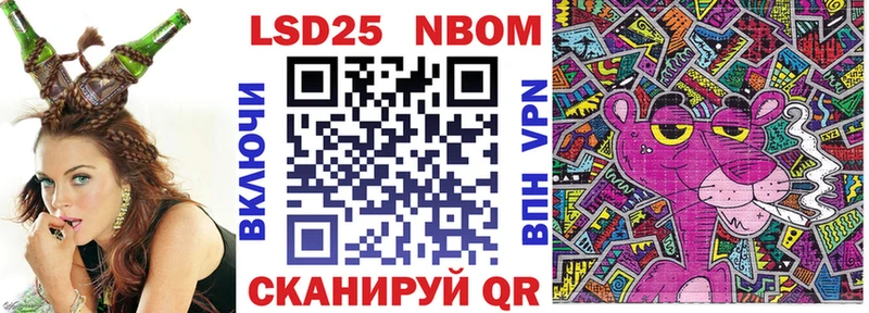 Наркотические марки 1500мкг  где купить наркоту  Ачинск 