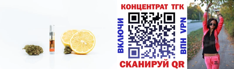 ТГК жижа  Ачинск 