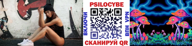 Галлюциногенные грибы Magic Shrooms  МЕГА онион  Ачинск 